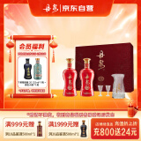 丹泉酒 洞藏15 酱香型白酒 53度 500ml*2瓶 礼盒装 送礼白酒