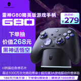 雷神（ThundeRobot）G80精英版 无线游戏手柄 力切换摇杆扳机 Switch类xbox蓝牙体感PC电脑ns RGB充电底座黑神话悟空