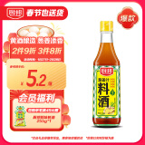 厨邦葱姜汁料酒 500ml 传统黄酒酿造 精制去腥增香调味料