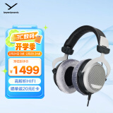 拜雅（beyerdynamic） DT880 头戴式高素质HIFI 半开放式动圈 经典耳机  600欧版