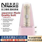 NIKKO日本整机原装进口日工精机尼康机械节拍器钢琴小提琴通用节奏器 标准 粉色（型号233）赠一枚夹子
