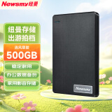 纽曼（Newsmy）500GB 移动硬盘机械 清风塑胶系列 USB3.0 2.5英寸 风雅黑 稳定耐用 照片视频备份 大U盘