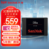 闪迪（SanDisk）1TB SSD固态硬盘SATA3.0接口 台式机笔记本DIY稳定 至尊3D进阶版-更高速读写｜西部数据出品