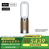 戴森DYSON HP12 空气净化器 兼暖风扇 除甲醛除螨除尘除过敏原 除烟味除异味 宠护认证 白金色