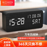 摩门（Momen）创意闹钟学生用木质时钟电子闹钟卧室夜光床头简约三组闹铃DN4蓄电大款万年历版黑色