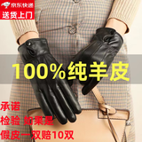 森用  真皮手套男女秋冬季男士加绒保暖纯羊皮手套摩托车骑行加厚手套 真皮扣女款