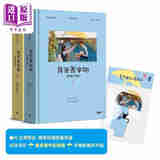 背著善宰跑 剧本集〔限量经典场景“善率雨中初相遇”手机挂绳夹片组〕港台艺术原版 李施恩 时报出版