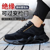 鼎固劳保鞋男款工地防臭电工绝缘防砸防刺穿钢头轻便1055hei42