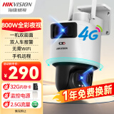 HIKVISION海康威视4g摄像头家用监控器双摄800万全彩夜视360度全景无死角室内室外手机远程语音对讲报警球机