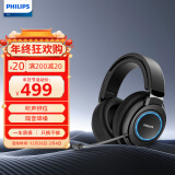 飞利浦（PHILIPS）SHP9500游戏版G6105 HiFi级游戏耳机 7.1虚拟环绕 炫彩呼吸灯 头戴式电脑电竞线控带麦耳机