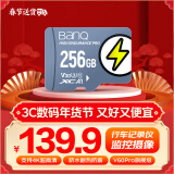 banq 256GB TF（MicroSD）存储卡 U3 V30 A1 4K V60Pro版 行车记录仪&监控摄像头专用内存卡 高速耐用