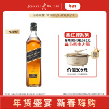 尊尼获加（JOHNNIE WALKER）洋酒 12年黑方黑牌无盒500ml 苏格兰调和型威士忌 年货送礼