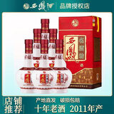 西凤酒老酒2011年产名酒坊45度浓香型白酒 整箱6瓶 单瓶500ml