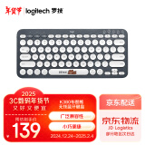 罗技（Logitech）时尚系列K380蓝牙键盘 笔记本电脑手机iPad平板MAC薄膜键盘 超薄便携办公键盘 K380line布朗熊