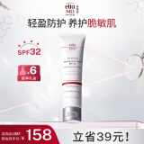 Elta MD安妍科清透守护防晒霜SPF32 85g 清爽型敏感肌优选