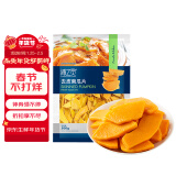 浦之灵 去皮南瓜片500g/袋 冷冻预制蔬菜 火锅烧烤食材  健康代餐轻食