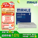 马勒（MAHLE）带炭PM2.5空调滤芯LAK1282(新科鲁兹迈锐宝XL昂科威CT4英朗探界者