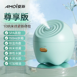 夏新（Amoi）热喷蒸脸仪纳米喷雾器家用面脸部美容热喷雾补水仪蒸汽生日礼物 浅青绿 【尊享款】【负离子制氧大雾气+可加果蔬】
