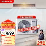 格力（GREE）中央空调 FJ风管机一拖一 2匹家用嵌入式空调隐藏安装 一级能效全直流变频冷暖 FJR5Pd/Cb3Nh-N1