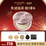 嘉利玛（GALIMARD）限定粉金币粉饼9g控油定妆持妆控油蜜粉散粉遮瑕持久二合一