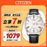 西铁城（CITIZEN）手表男日韩表自动机械白盘日显皮带商务送礼物NH8350-08A