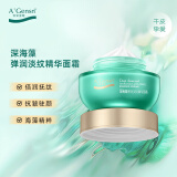 安安金纯深海藻弹润淡纹精华面霜55g