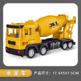 SEMALAM 仿合金惯性工程车玩具玩具车工程车挖掘机推土机玩具 随机水泥车【黄/灰色】