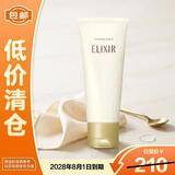 怡丽丝尔深层清洁温和洁面乳滋润型145g【临期清仓】