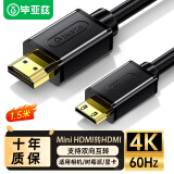 毕亚兹 Mini HDMI转HDMI转接线 4K60hz迷你高清线 平板笔记本电脑相机连接显示器电视转换头1.5米黑 K72