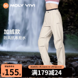 MOLY VIVI软壳运动裤女防风滑雪裤保暖裤登山裤滑雪服冬季加绒厚款魔力薇薇