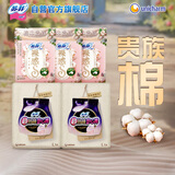 苏菲日夜用旅行试用装（贵族棉25cm2片*3+超熟睡安心裤L码1条*2）