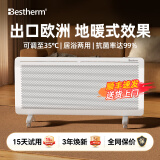 百斯腾（Bestherm） S11全屋取暖器家用静音电暖器浴室防水节能电暖气智能双核双效速热对流透射 S11 双核发热+智能除霜 2200W智能变频+APP远程遥控