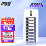 雷摄（LEISE）充电电池7号七号8节套装(配8节7号1150毫安充电电池+8槽智能独立充电器）适用：鼠标/玩具#728