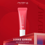 资生堂安肌心语唇部精华液10g红色长效保湿滋润敏感肌口红唇彩提升气色