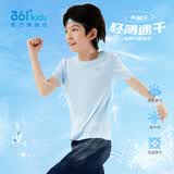361°童装 儿童短袖夏季男女童清爽弹力速干透气短袖 蓝120