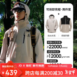 骆驼（CAMEL）CamelTex户外御寒冲锋衣男女同款防油污外套三合一登山服  L