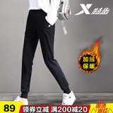 特步 运动裤女长裤秋季新款透气耐磨束脚裤女针织卫裤健身跑步裤子女 黑白/(白标)加绒 L /170