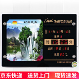 康巴丝（Compas）LED数码万年历钟表客厅挂钟夜光日历电子表挂墙壁画电子钟挂钟 45万年历财源茂盛