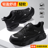 卫尔盾劳保鞋男夏季透气钢包头防滑轻便耐磨防砸防刺绝缘安全工作工地鞋 13【黑色舒适】缓震回弹 42 (260mm)