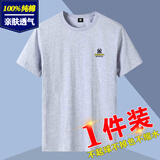 美罗邦（Meloban）100%纯棉短袖t恤男士2026新款修身半袖打底衫体恤上衣服夏季男装 浅灰色【100%纯棉】 2XL 建议150-160斤