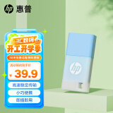 惠普（HP）64GB USB2.0 U盘 v168 微风蓝 可爱创意电脑优盘商务办公学生u盘