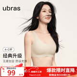 ubras【虞书欣同款】小奶皮云朵经典无尺码内衣女文胸透气无痕无钢圈 店长推荐-【经典固定杯】裸感肤 均码 【新背勾】(100-130斤)A-C杯