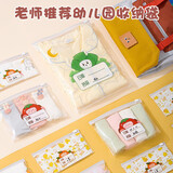 范爷家儿童衣物收纳袋密封分装小袋子旅行便携防水透明自封袋塑料袋封口