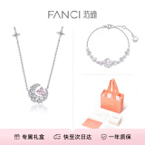 范琦（Fanci）【爱你同款】幻梦心月项链女月亮锁骨链纪念日礼物送女友 项链+手链套装