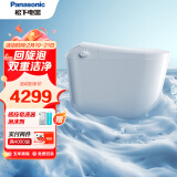 松下（Panasonic）智能马桶 无惧低水压 全自动感应 脚感智能马桶V系列 【重磅新款】回旋泡V8