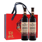 张裕特选级N118解百纳蛇龙珠干红葡萄酒750ml红酒 婚宴年货送礼 双支礼盒