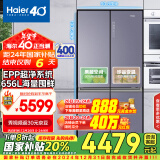 海尔（Haier）656升双变频十字对开门四开门家用电冰箱一级能效节能无霜超大容量保鲜智能BCD-656WGHTDV9N9U1