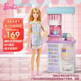 芭比（Barbie）女孩娃娃新年送礼礼盒玩具娃娃玩具 -芭比冰淇淋店套装HCN46