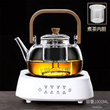豪峰2025新款整套茶具套装玻璃泡茶壶电陶炉蒸煮茶一体家用教师节礼物