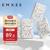 嫚熙（EMXEE）一次性高腰内裤纯棉日抛大码免洗内裤孕妇旅行商务出差生理期内裤